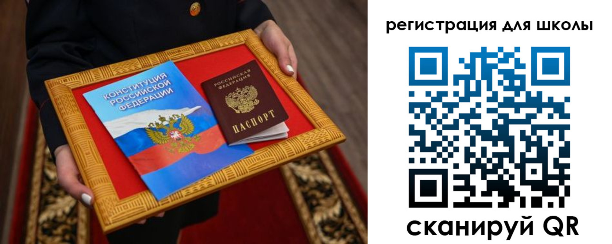 временная регистрация купить в Буинске