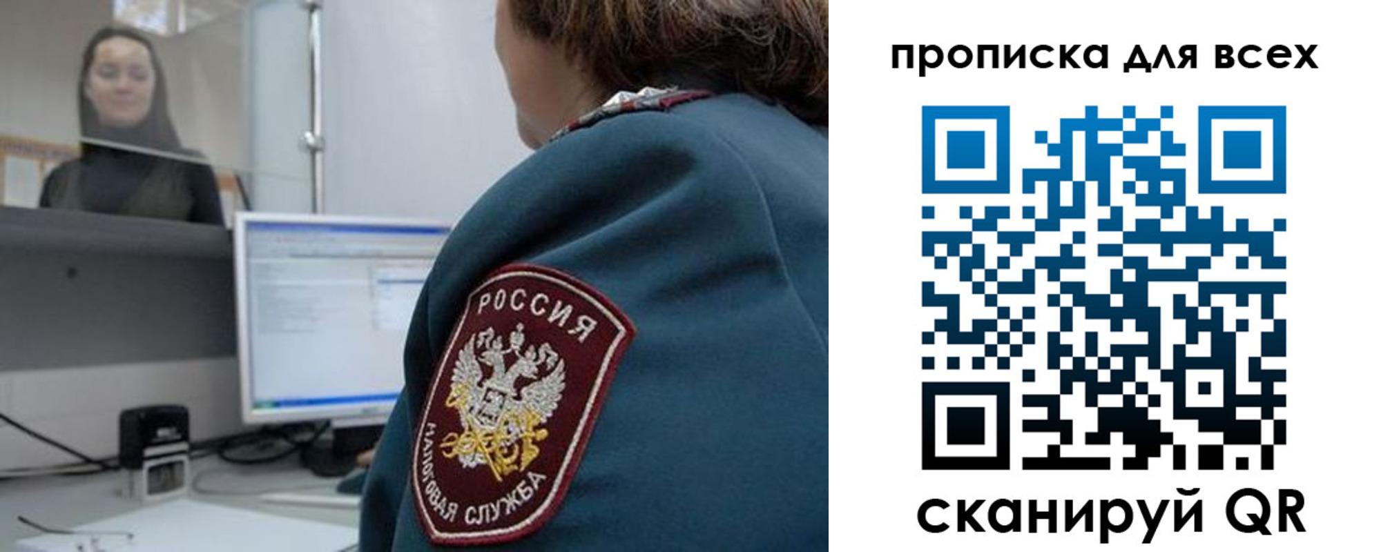 временная регистрация гарантия в Буинске